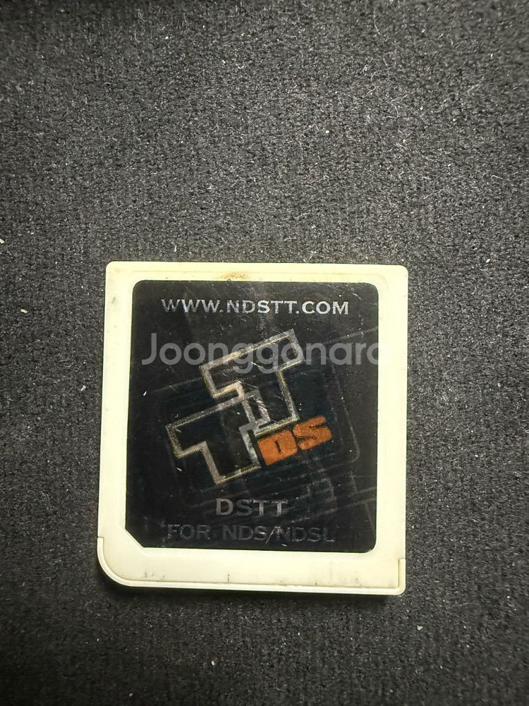 닌텐도 NDSL DS Lite 판매--3