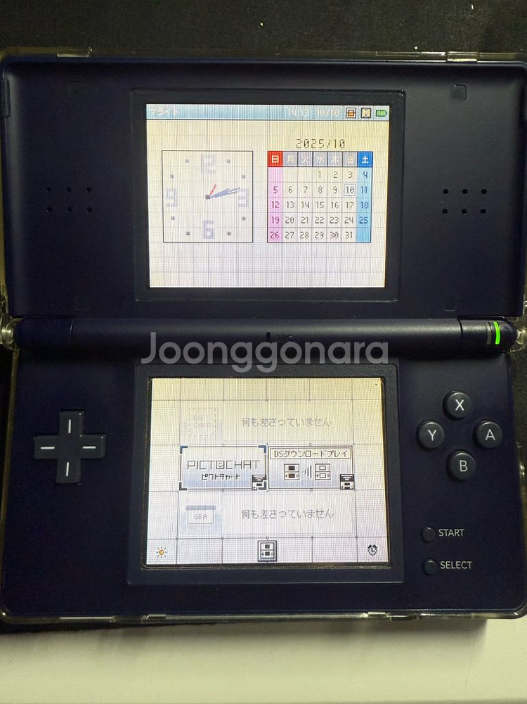닌텐도 NDSL DS Lite 판매--2