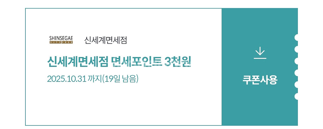 (KT) 신세계면세점 3천 포인트--0