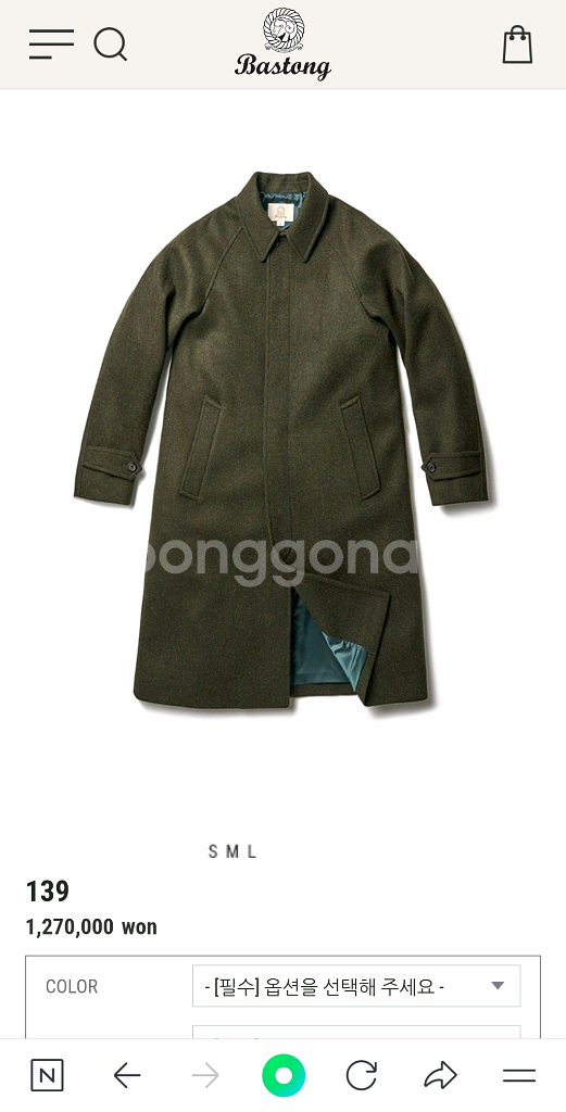 바스통 139코트 (라지 110사이즈/ 아미그린)--0