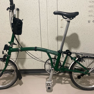 브롬톤 레이싱그린 외장3단