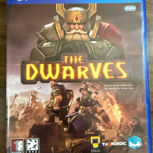 플스게임 / 드워브즈, 지구방위군5