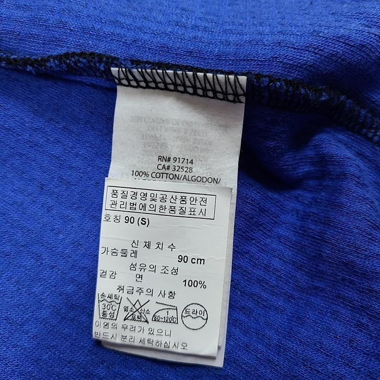 알마니 집업 가디건--6