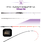 아부가르시아 에기시스피네스 오모리그 새제품 팝니다