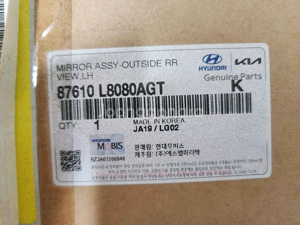 k8 운전석 사이드미러--2
