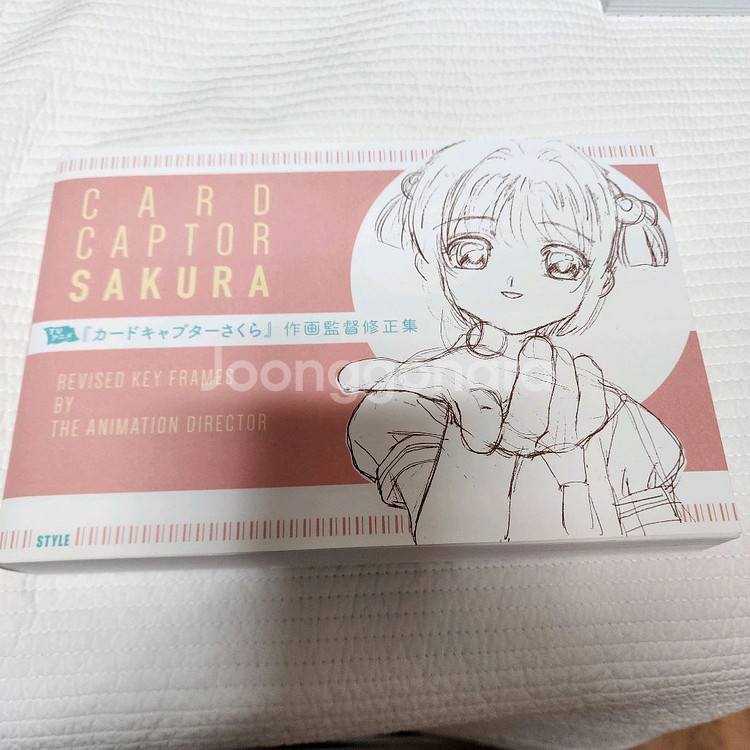 (일본 서적) TV애니메이션 카드캡터 사쿠라 작화 감독--0
