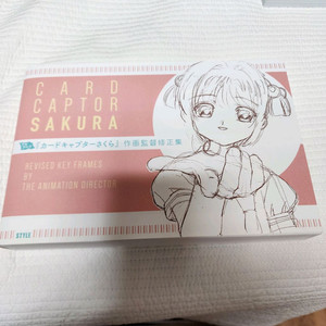 (일본 서적) TV애니메이션 카드캡터 사쿠라 작화 감독