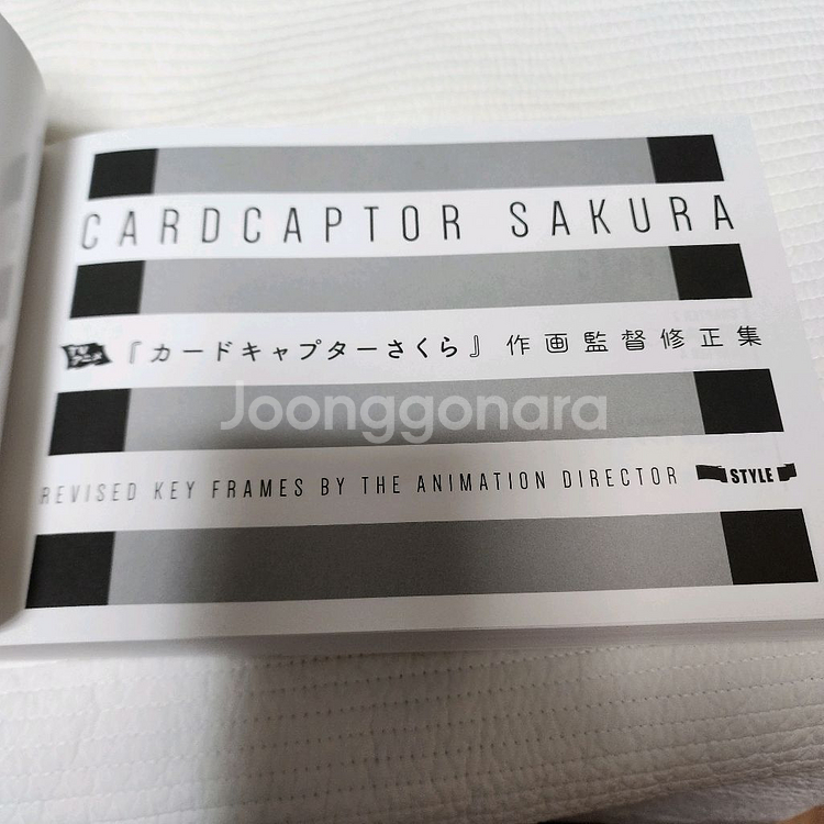 (일본 서적) TV애니메이션 카드캡터 사쿠라 작화 감독--2