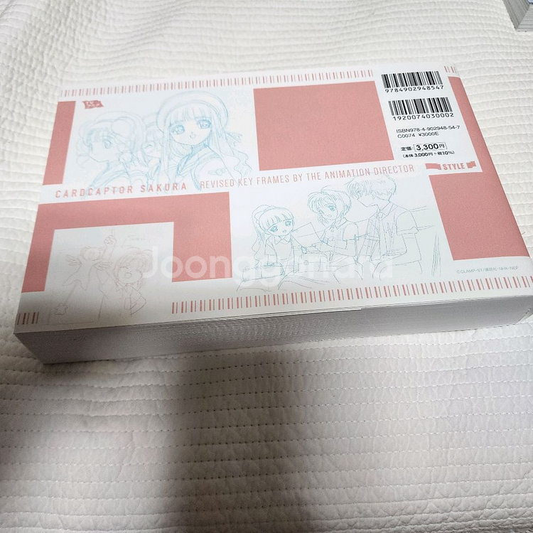 (일본 서적) TV애니메이션 카드캡터 사쿠라 작화 감독--1
