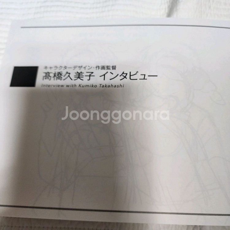 (일본 서적) TV애니메이션 카드캡터 사쿠라 작화 감독--4