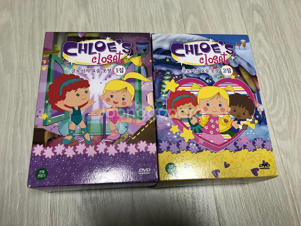 맥스앤루비, 클로이의 요술옷장(잠수네 추천)가격인하!!--2