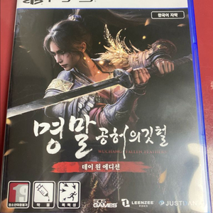PS5 명말 4.2만원에 팝니다! 택포