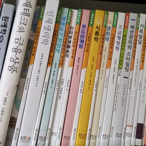 방송통신대학교 교재