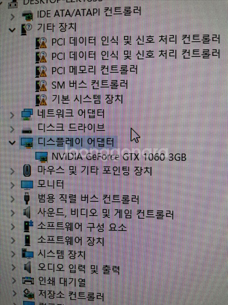 [상태좋음] i7-6700, gtx1060, 램16gb--5