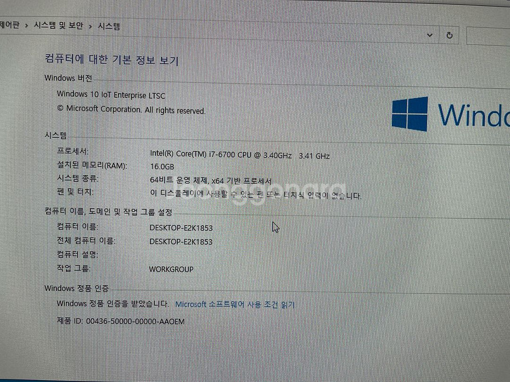 [상태좋음] i7-6700, gtx1060, 램16gb--6