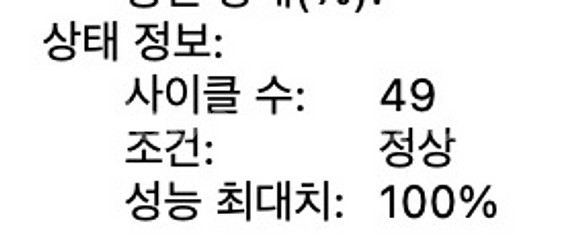 맥북프로 m4 14 램 24g 영문 키보드--9