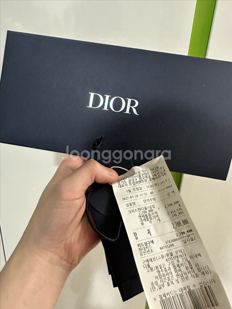 [새상품급 48] 디올 오블리크 남성 자켓--1