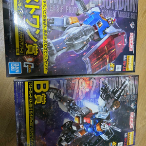 MG 퍼스트 2.0 B상 + 라스트상