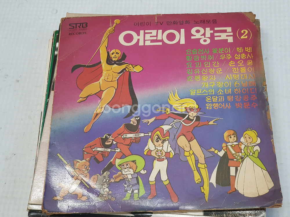 LP판 13장--3