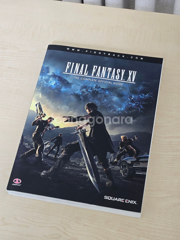 FINAL FANTASY 15 가이드북--0