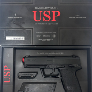 Marui gbb USP 팝니다