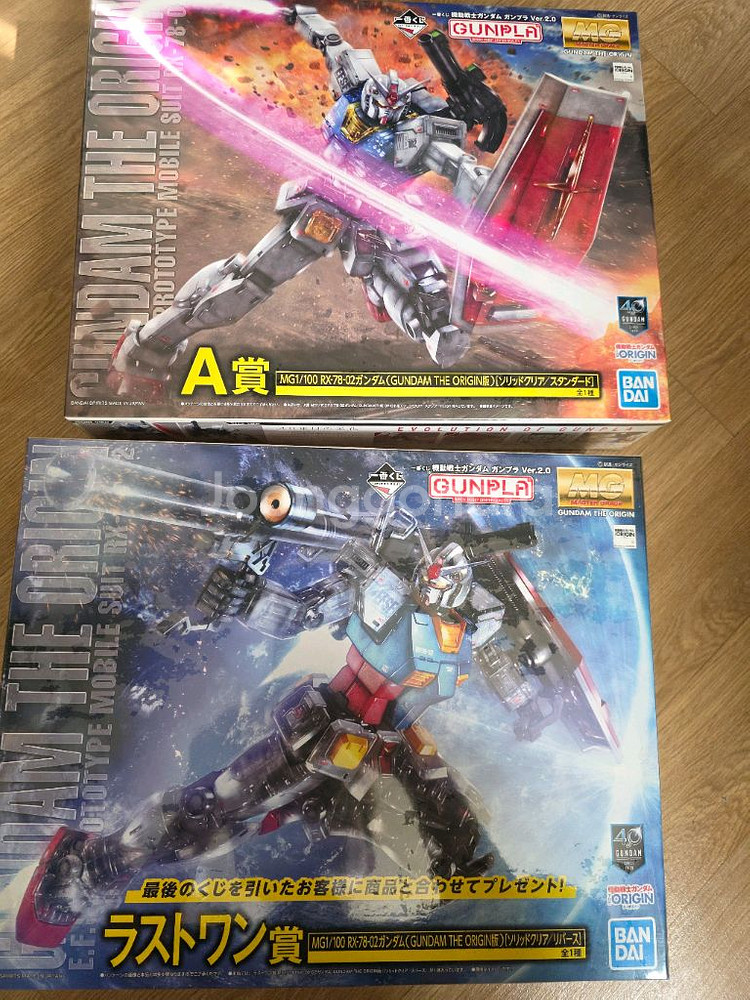 MG 퍼스트 오리진 A상 + 라스트상--0