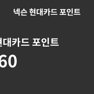 넥슨캐시 팝니다
