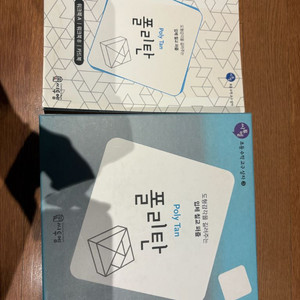 씨투엠 폴리탄 칠교 교구
