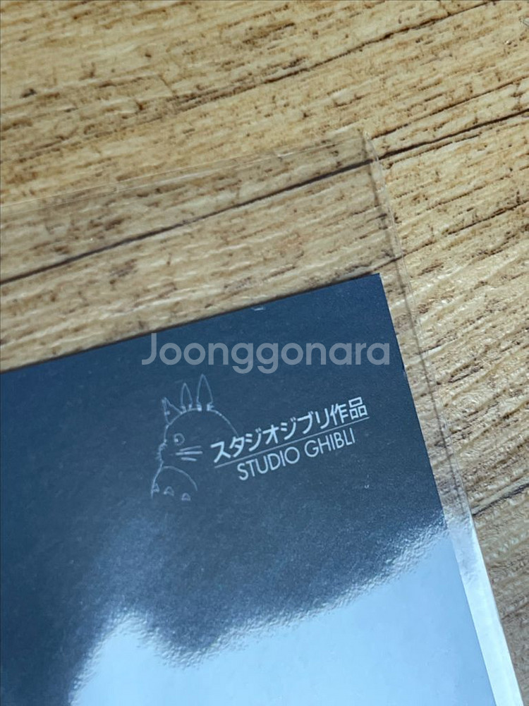 바람계곡의 나우시카 a3 포스터 모음 지브리 굿즈--2