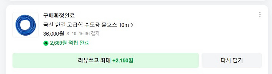 MAQ25 고압세척기 및 악세사리 일괄판매합니다.--3