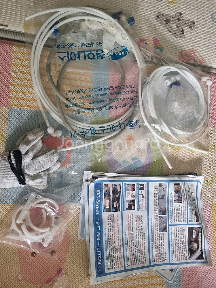 청호나이스 정수기필터--1