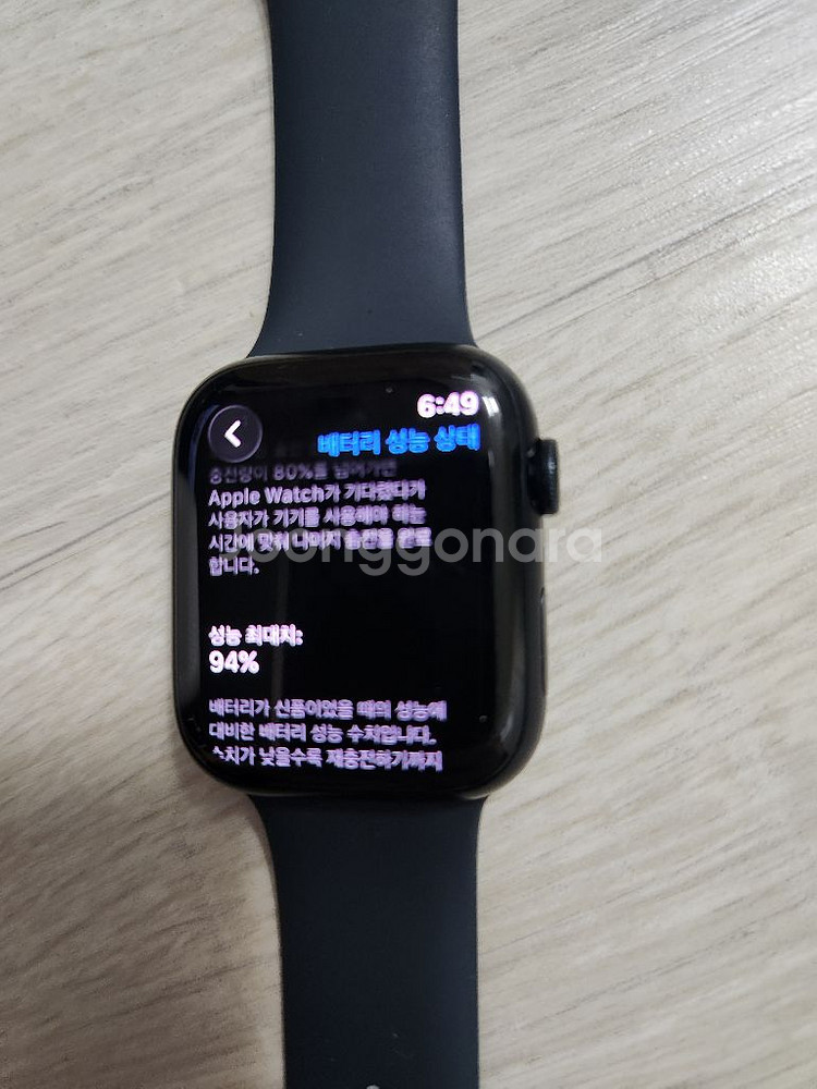 애플워치 9 45mm gps 스그--1