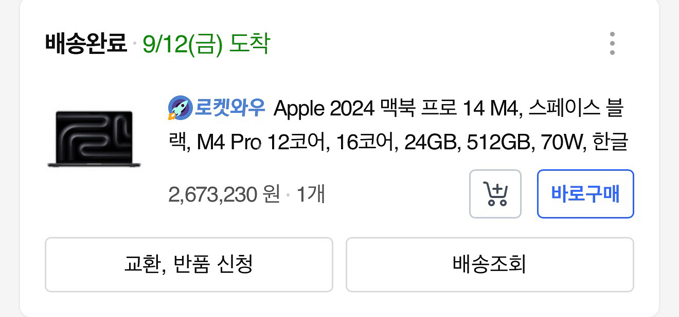 맥북프로 14 M4Pro 12코어 512GB 24GB--1