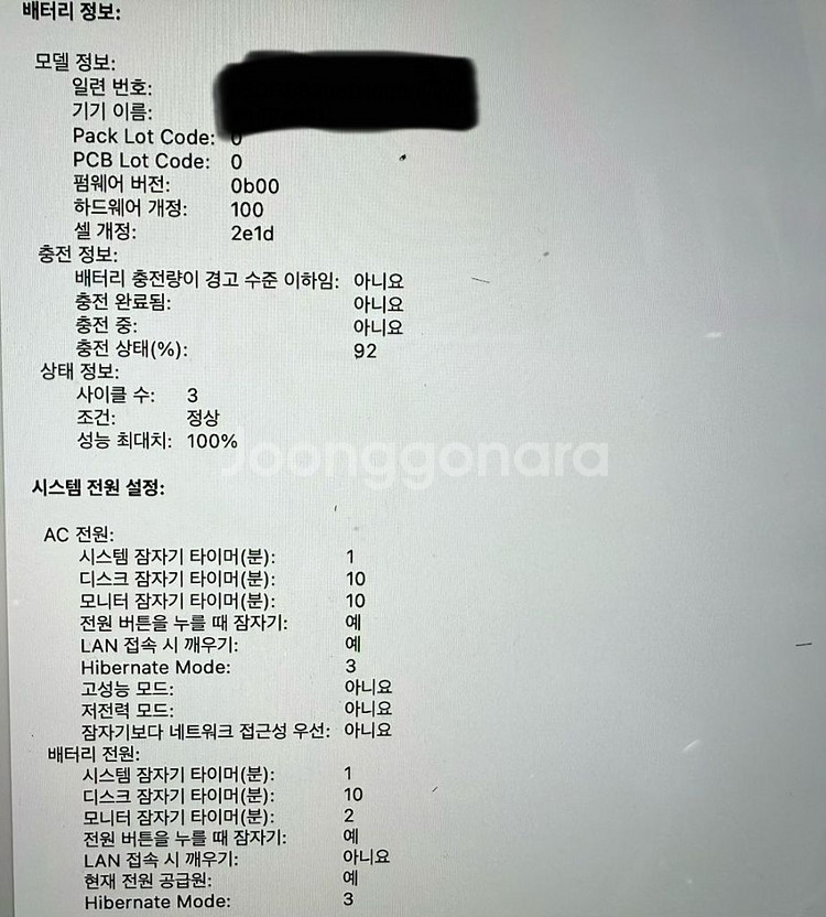 맥북프로 14 M4Pro 12코어 512GB 24GB--2