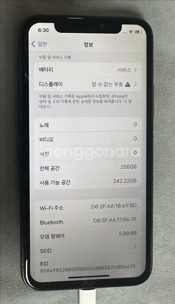 아이폰 11 프로 256GB / 스페이스 그레이--4