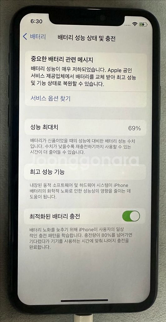 아이폰 11 프로 256GB / 스페이스 그레이--5