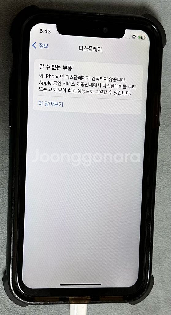 아이폰 11 프로 256GB / 스페이스 그레이--7