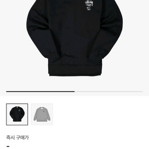 [XS] 나이키 x 스투시 크루넥 맨투맨 블랙