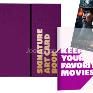 롯데시네마 아트카드북,화일세트