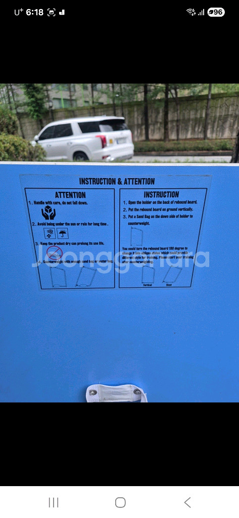 축구 리바운드 보드--5