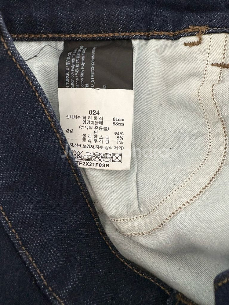 띠어리 슬림핏 데님 매장판--4