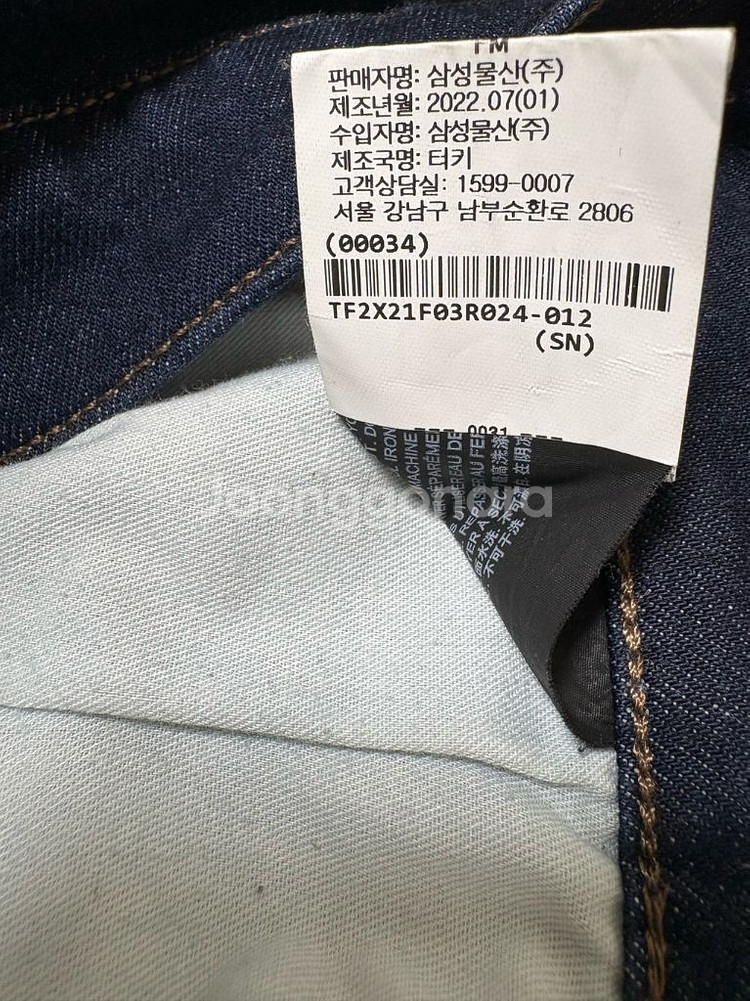 띠어리 슬림핏 데님 매장판--5