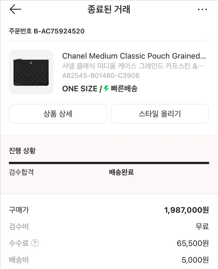 샤넬 클래식 미디움 클러치 은장--5