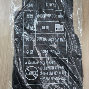 GV70 순정매트 새상품