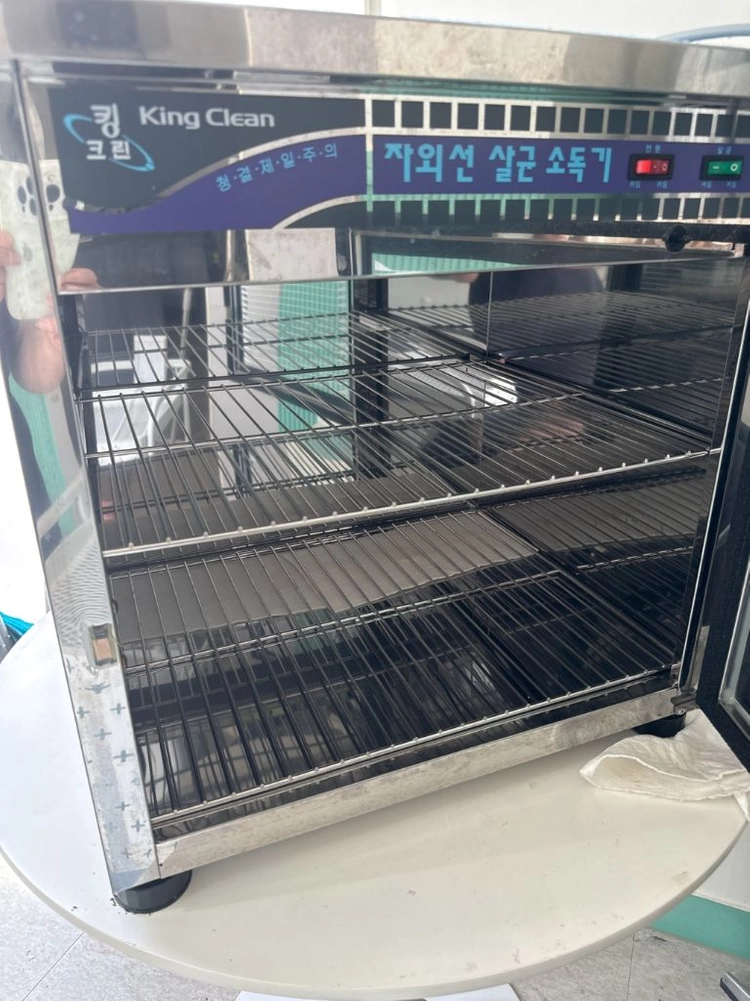 킹크린 자외선 살균 소독기 이미지