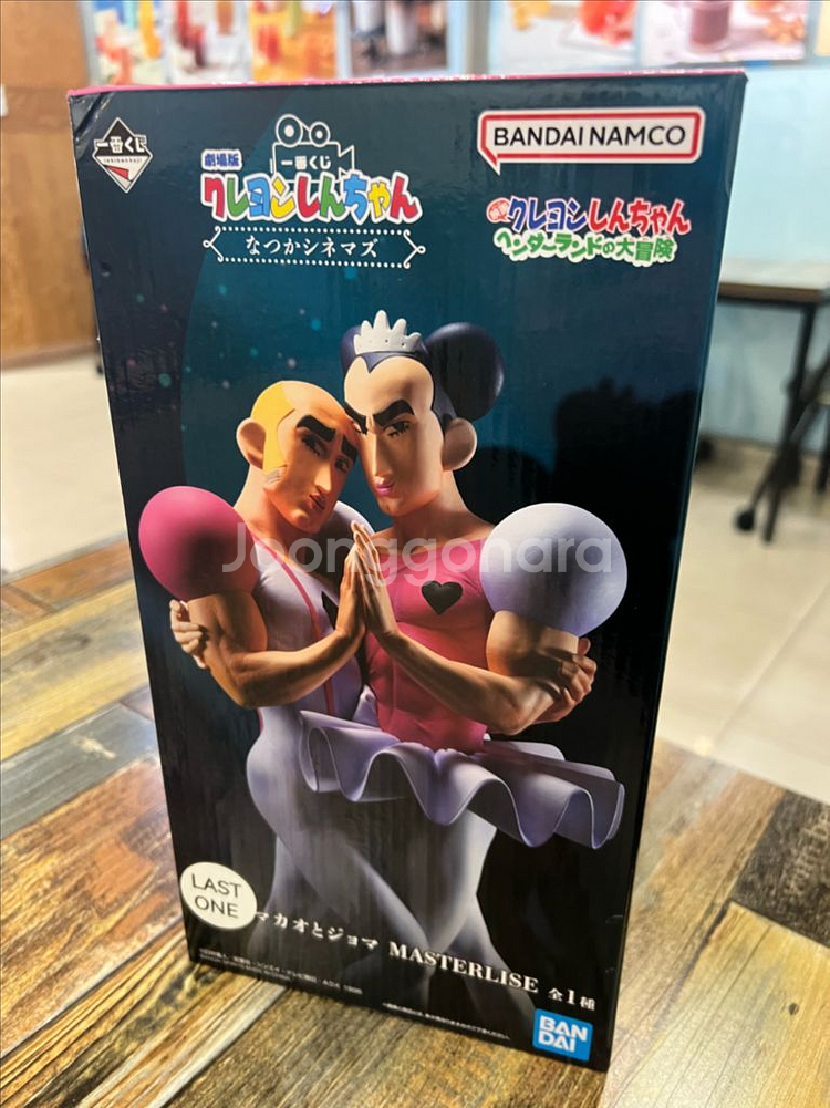 짱구 제일복권 b상 중성마녀 마카오와 조마 팝니다!!--0