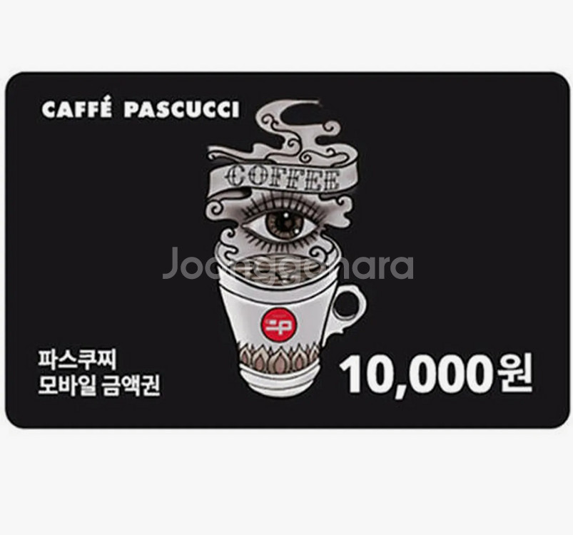 파스쿠찌 10000원 상품권 2장 일괄 판매합니다--0
