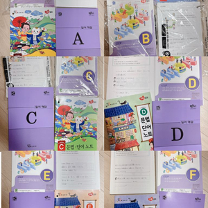 구몬 일본어 + 구몬펜