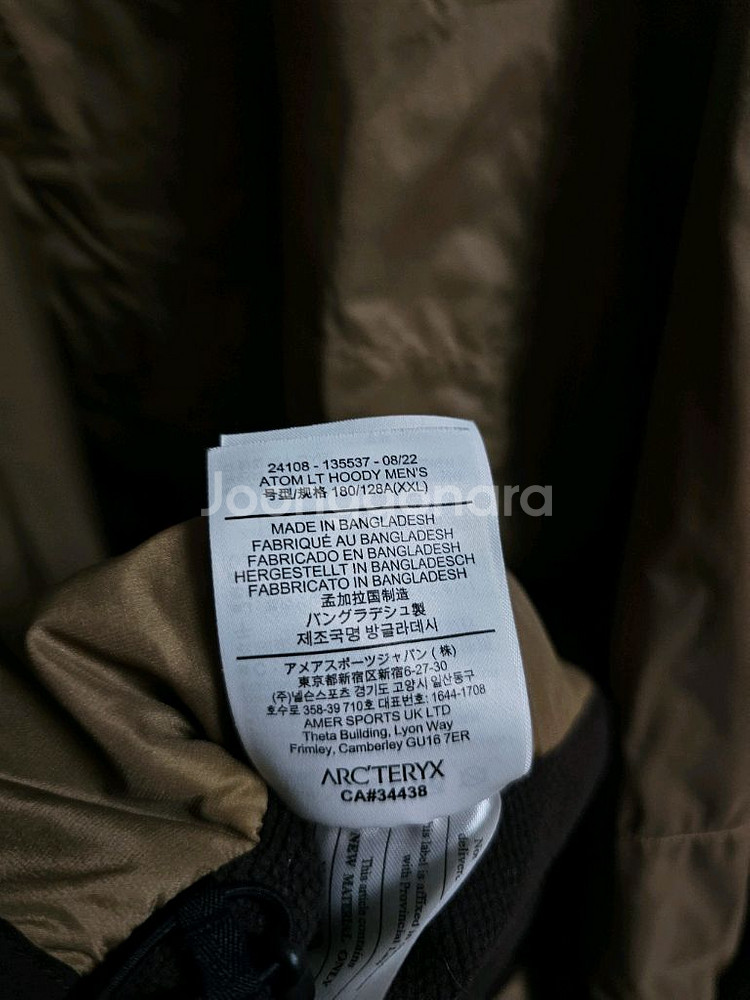 아크테릭스 아톰 LT 후드 다크브라운 XXL 세륨 토륨--3