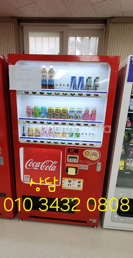 자판기 캔자판기 음료수자판기 멀티자판기 판매--2
